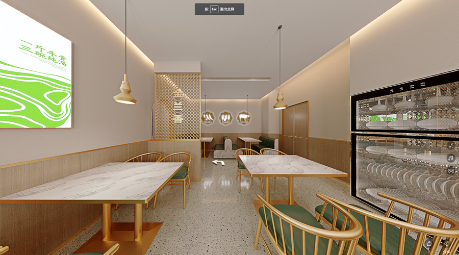 牛骨湯店360°全景案例