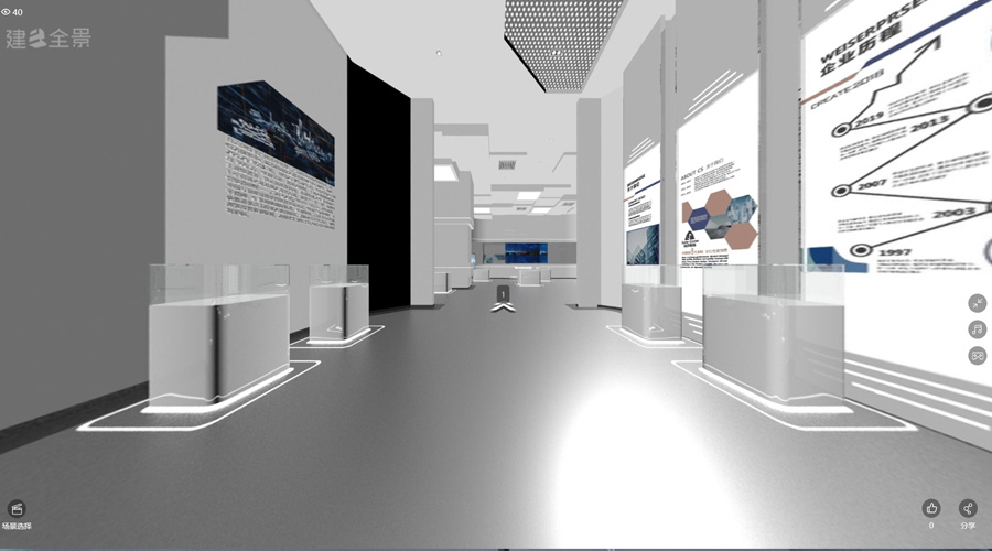 企業(yè)展廳設(shè)計(jì)360°全景案例