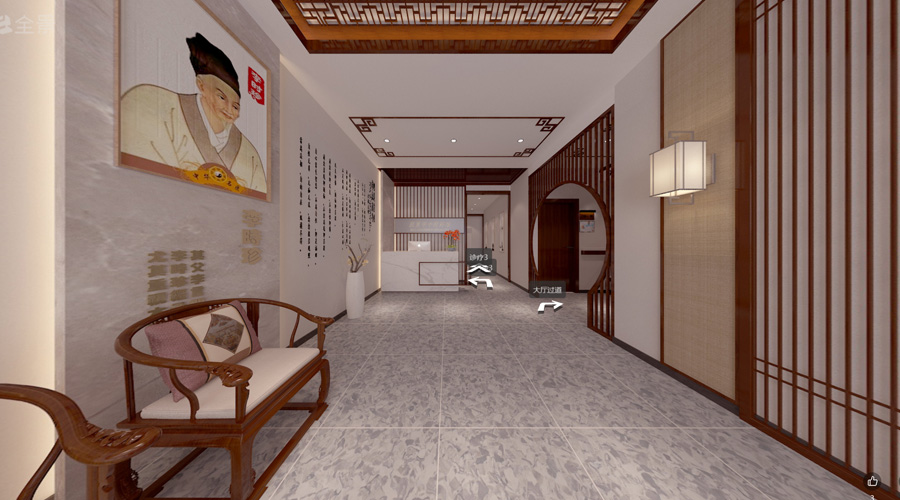 中醫(yī)理療館360°全景案例
