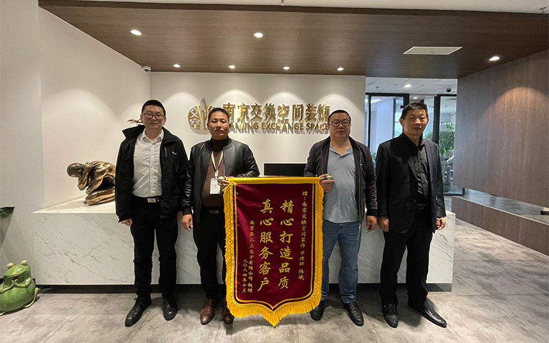 【榮譽時刻 | 客戶信賴，我們前行的動力】